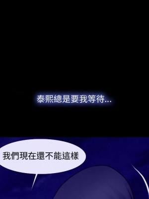 大聲說愛我 31-32話_31_049