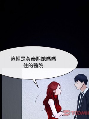 大聲說愛我 31-32話_31_086