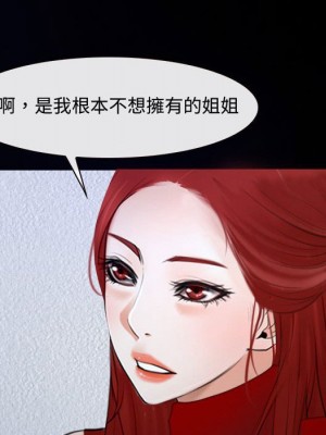 大聲說愛我 31-32話_31_094