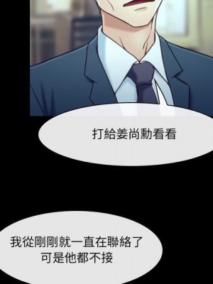 大聲說愛我 31-32話_32_052