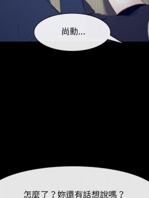 大聲說愛我 31-32話_32_076