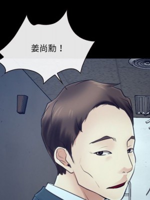 大聲說愛我 31-32話_32_084