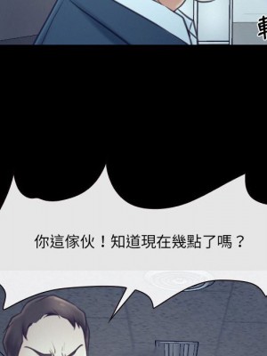 大聲說愛我 31-32話_32_085