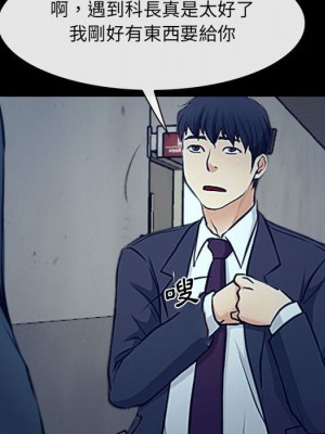 大聲說愛我 31-32話_32_088