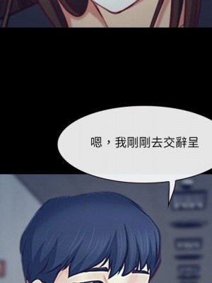 大聲說愛我 31-32話_32_096