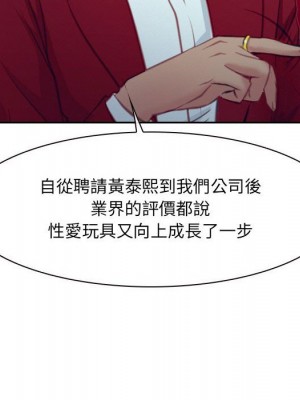 大聲說愛我 31-32話_32_127
