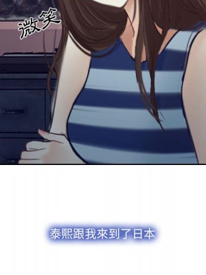 大聲說愛我 31-32話_32_129