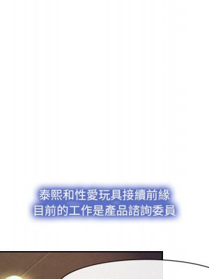 大聲說愛我 31-32話_32_130