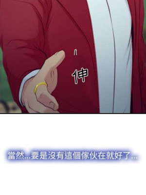 大聲說愛我 31-32話_32_137
