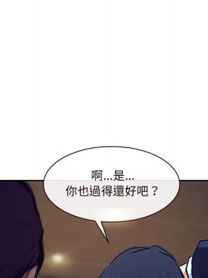 大聲說愛我 31-32話_32_138