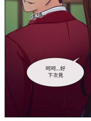 大聲說愛我 31-32話_32_147