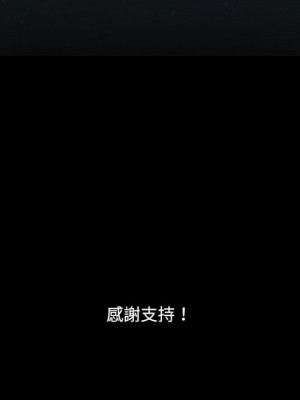 大聲說愛我 31-32話_32_160