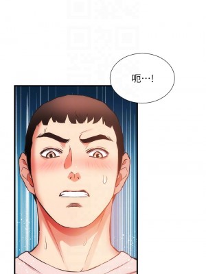 弟妹診撩室 47-48話_48_15