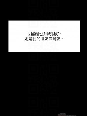 傀儡 198-199話_198_05