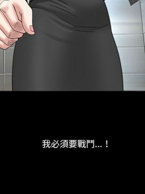 枷鎖2：赤腳 35-36話_35_131