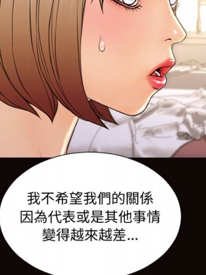 網紅出頭天 46-47話_47_037