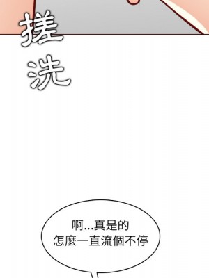 我媽是女大生 82-83話_82_010