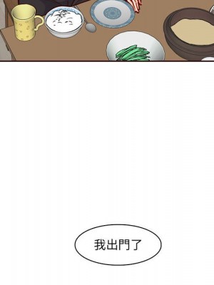 我媽是女大生 82-83話_83_012