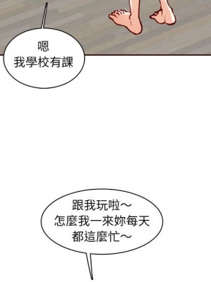 我媽是女大生 82-83話_83_016
