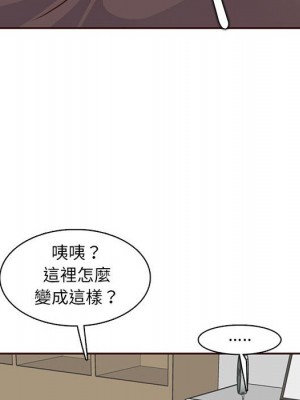 我媽是女大生 82-83話_83_053
