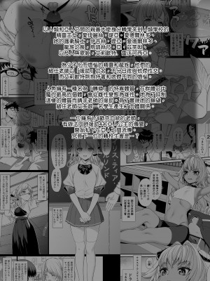 [アットホーム酒家 (たくのみ)] 援助交配 1-11&nbsp;&nbsp;[買動漫授權中文版PUBU] [無修正] V2補全缺頁_援助交配179