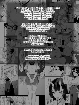 [アットホーム酒家 (たくのみ)] 援助交配 1-11&nbsp;&nbsp;[買動漫授權中文版PUBU] [無修正] V2補全缺頁_援助交配216