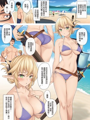 [アットホーム酒家 (たくのみ)] 援助交配 1-11&nbsp;&nbsp;[買動漫授權中文版PUBU] [無修正] V2補全缺頁_援助交配293