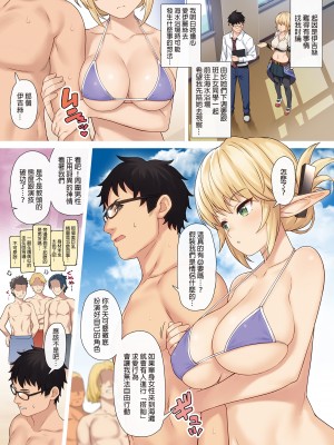 [アットホーム酒家 (たくのみ)] 援助交配 1-11&nbsp;&nbsp;[買動漫授權中文版PUBU] [無修正] V2補全缺頁_援助交配294