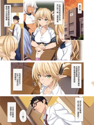 [アットホーム酒家 (たくのみ)] 援助交配 1-11&nbsp;&nbsp;[買動漫授權中文版PUBU] [無修正] V2補全缺頁_援助交配313