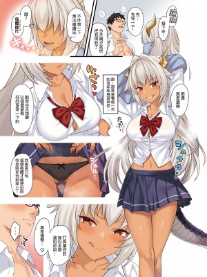 [アットホーム酒家 (たくのみ)] 援助交配 1-11&nbsp;&nbsp;[買動漫授權中文版PUBU] [無修正] V2補全缺頁_援助交配329