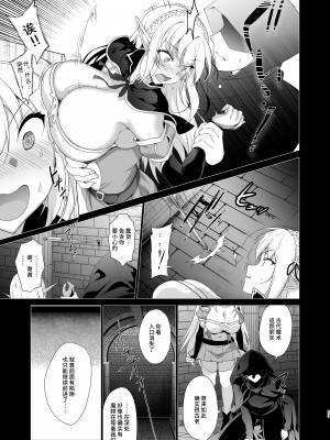 [にのこや (にの子)] エルフに淫紋を付ける本 LEVEL:4 [中国翻訳] [DL版]_25_24_050