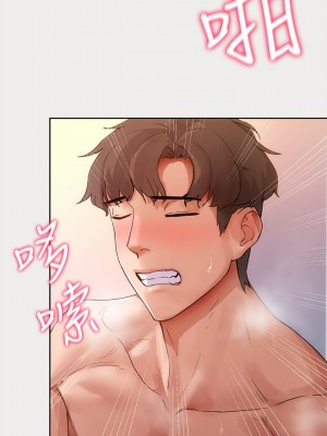 現上教學 1-7話_01_12