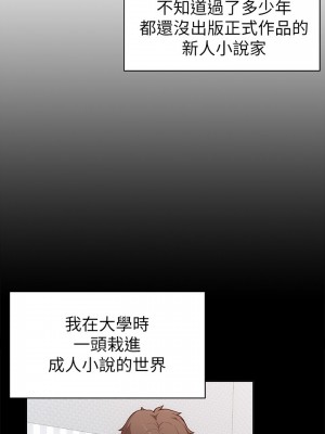 現上教學 1-7話_01_22