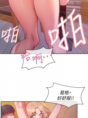 現上教學 1-7話_01_38