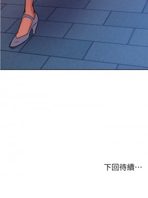 現上教學 1-7話_01_47