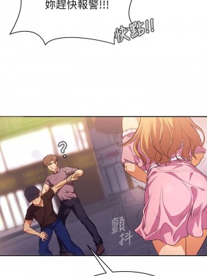 現上教學 1-7話_02_08