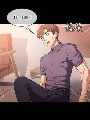 現上教學 1-7話_02_13