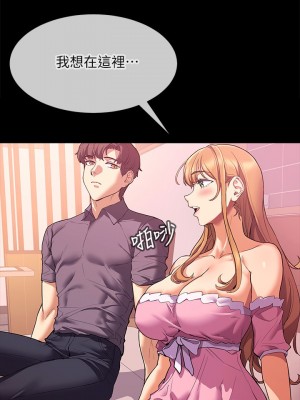 現上教學 1-7話_02_16