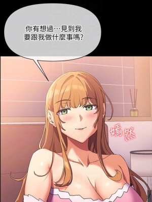 現上教學 1-7話_02_17
