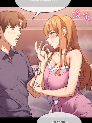 現上教學 1-7話_02_20