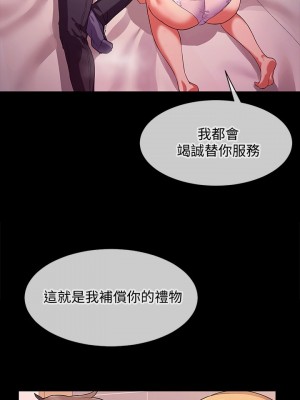 現上教學 1-7話_02_22