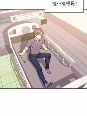 現上教學 1-7話_02_28