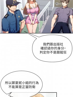 現上教學 1-7話_02_30