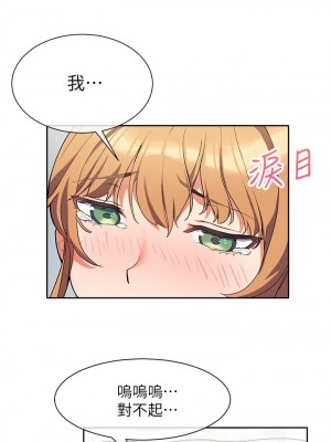 現上教學 1-7話_02_31