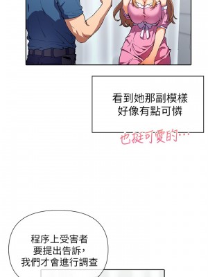 現上教學 1-7話_02_32