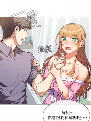 現上教學 1-7話_02_33