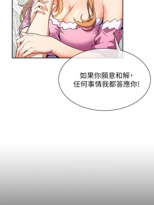 現上教學 1-7話_02_34