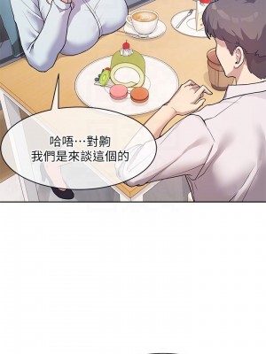 現上教學 1-7話_03_05