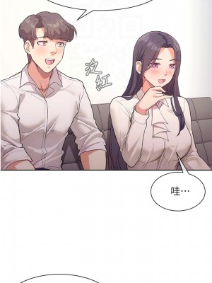現上教學 1-7話_04_03