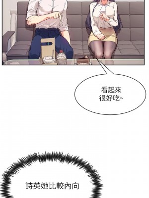 現上教學 1-7話_04_04